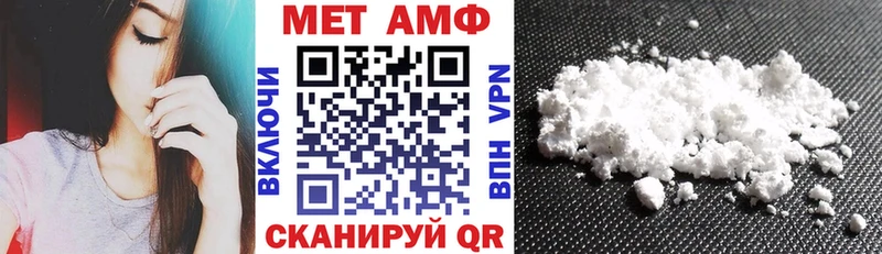 АМФ VHQ  кракен маркетплейс  Пущино 
