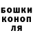 Героин гречка Artur Dubovets