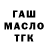 Амфетамин Premium Nadejda Gazarova