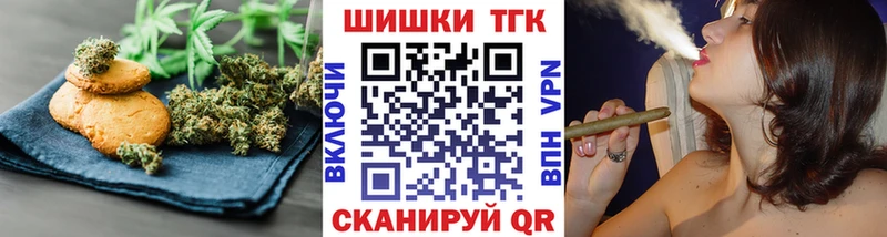 Еда ТГК марихуана  закладка  Пущино 