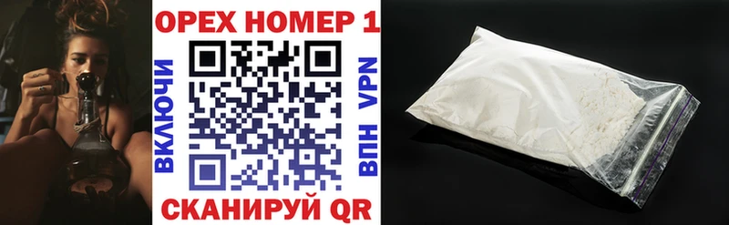 КОКАИН VHQ  кракен ССЫЛКА  Пущино 