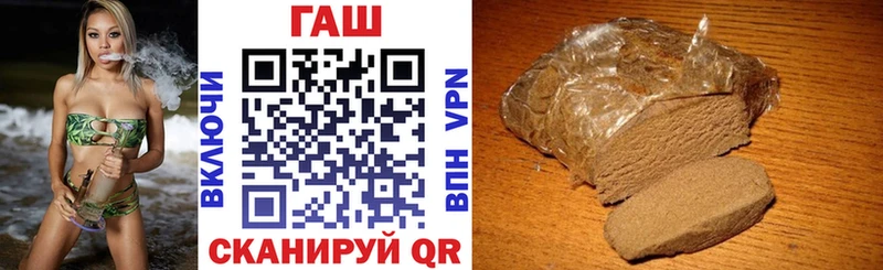 ГАШ Cannabis  Пущино 