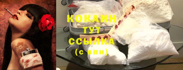 дистиллят марихуана Аркадак