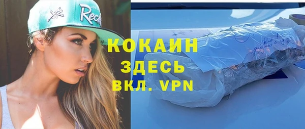 альфа пвп Армянск