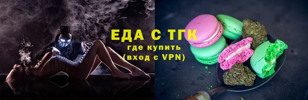 дистиллят марихуана Аркадак