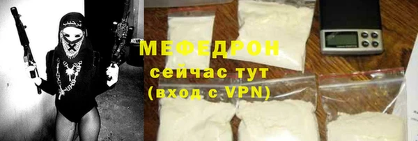 прущий лед Сатка