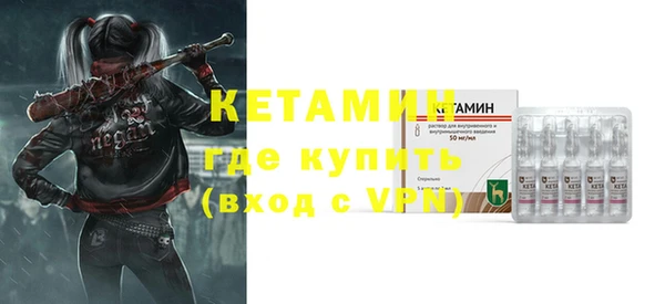 кристаллы Сафоново