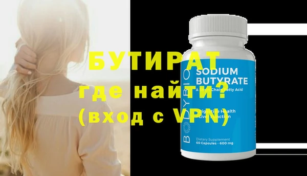 кристаллы Сафоново