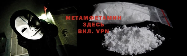 прущий лед Сатка