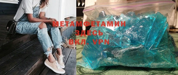 MDMA Premium VHQ Алексин