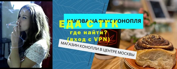 прущая мука Саяногорск