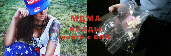 дистиллят марихуана Аркадак