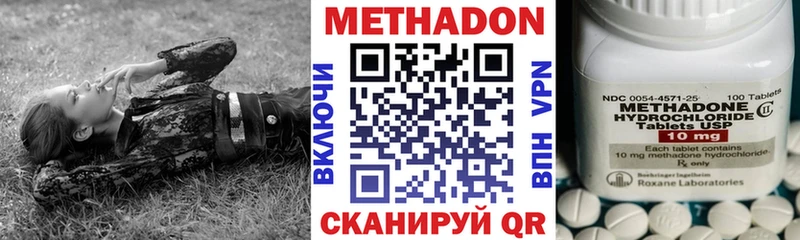 площадка наркотические препараты  Пущино  Метадон VHQ 