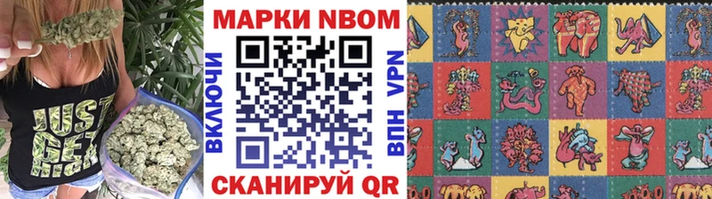 Наркотические марки 1,8мг  Пущино 