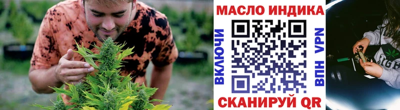 Дистиллят ТГК жижа  мега ссылка  Пущино 